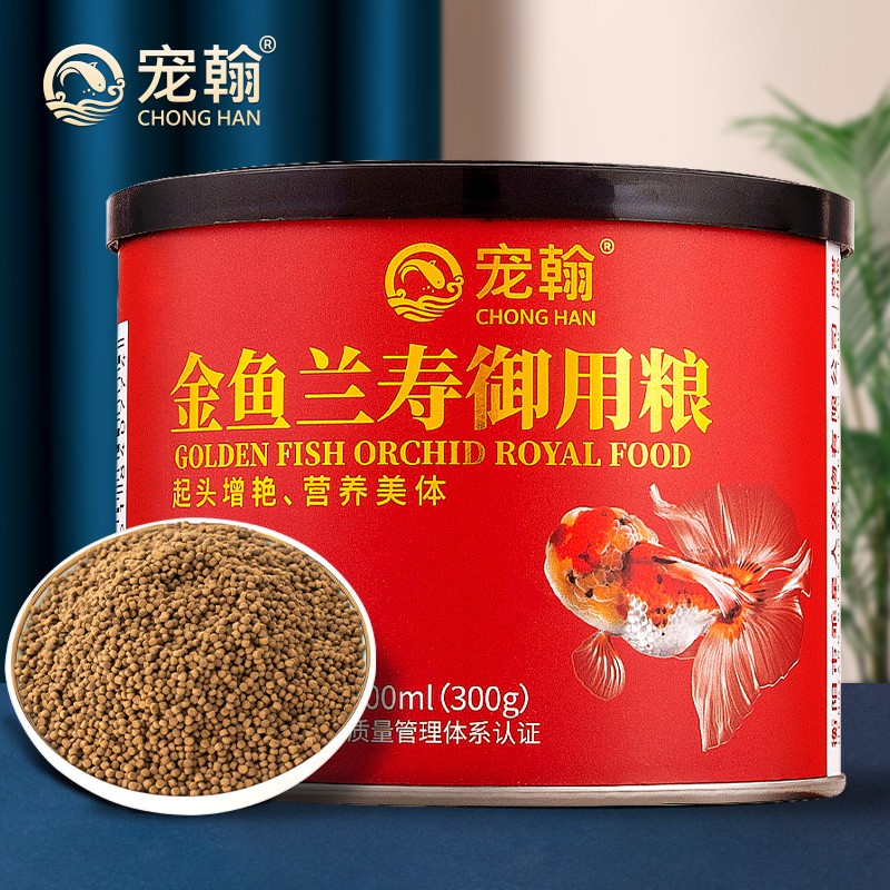 泰狮狮子头高蛋白沉底下沉型小颗
