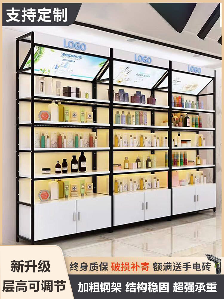美容店产品展示柜多层储物架可调多层母婴店展示柜化妆品展示架