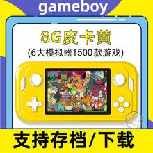 新品口袋妖怪gba游戏机PSP掌机gameboy模拟器ns宝可梦swichi掌品