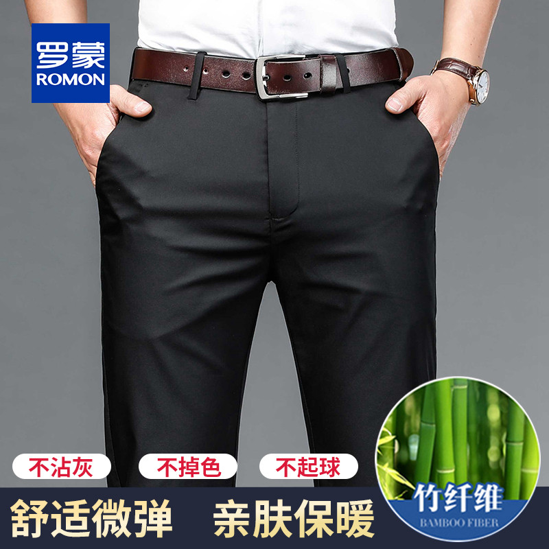 罗蒙竹纤维秋冬厚款商务休闲裤
