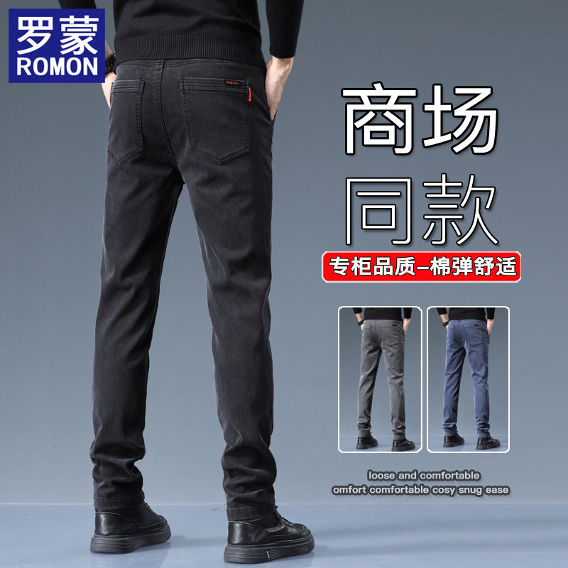 罗蒙休闲裤男士春秋款长裤子