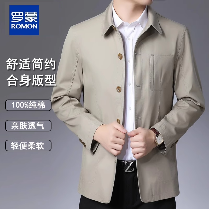 罗蒙中老年爸爸纯棉夹克外套男秋季新款高端商务休闲男士茄克衫男