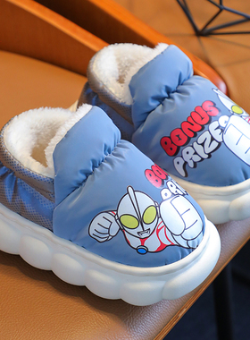 奥特曼儿童包跟棉拖鞋秋冬男女孩居家室内保暖中小童宝宝毛绒棉鞋