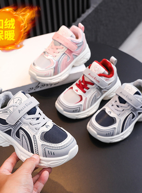 小黄鸭秋冬天儿童运动鞋男童加绒保暖二棉鞋小女孩宝宝防滑老爹鞋