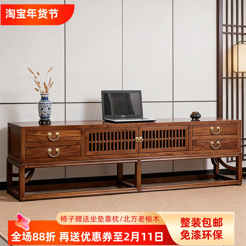 直销新中式实木电视机柜禅意老榆木客厅储物柜矮柜落地现代简约