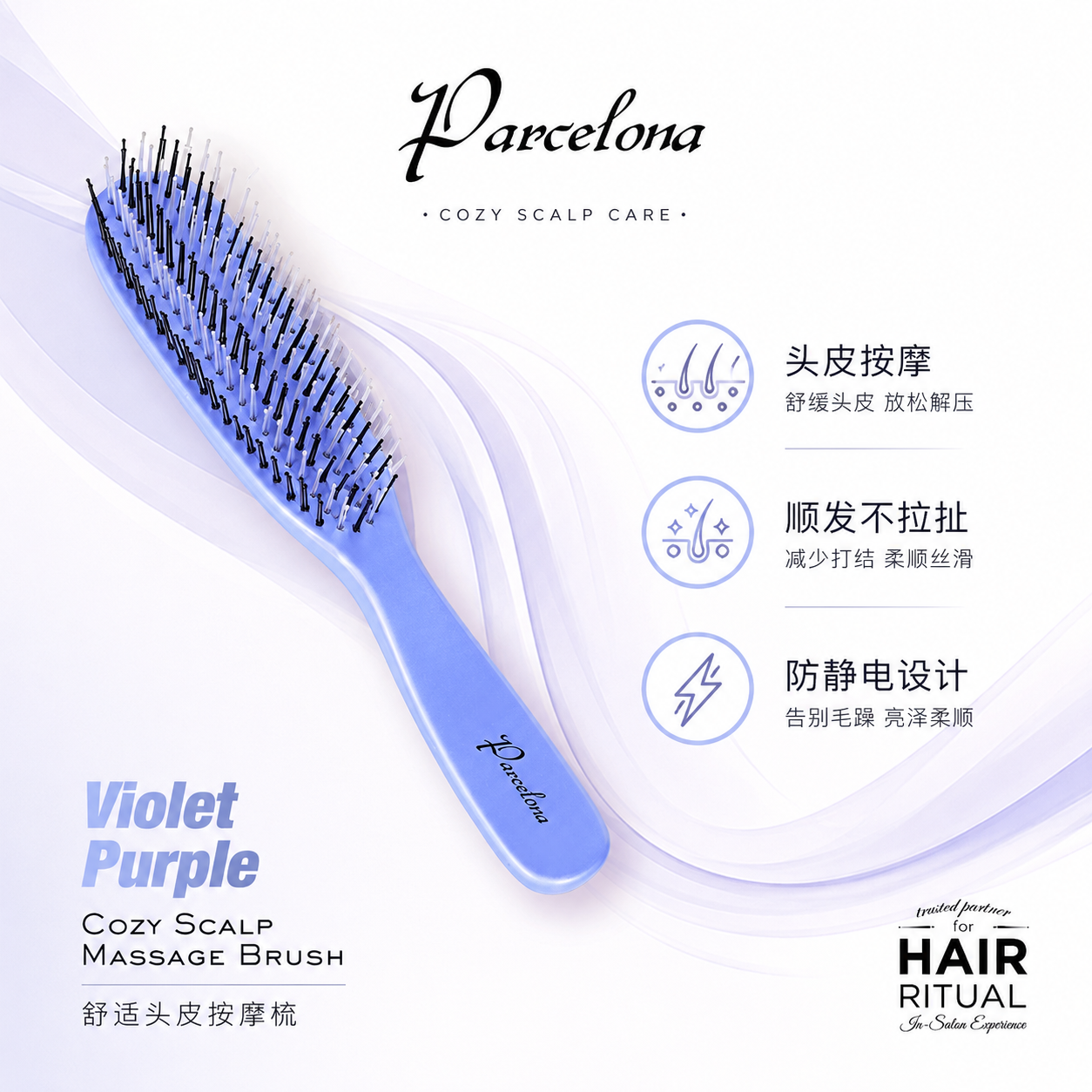 【赵露思同款】德国魔术梳不打结顺发梳梳子按摩梳蓬松高颅顶梳