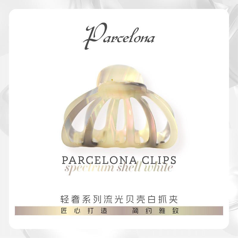 Parcelona潘芮娜抓夹顶部