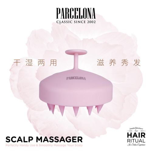 parcelona潘芮娜头皮清洁按摩刷洗头矽胶梳子舒缓止痒抓头洗发
