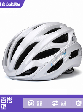 DYN戴恩阿波罗公路自行车骑行头盔男女透气一体成型安全帽显脸瘦