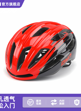 DYN戴恩比亚BIO性价比骑行头盔一体成型舒适透气轻量自行车安全帽