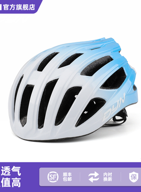 DYN戴恩头盔公路自行车山地单车男女通用夏季透气一体成型安全帽