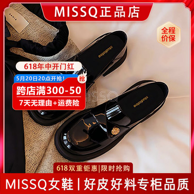 MissQ小金币乐福小皮鞋厚底显瘦