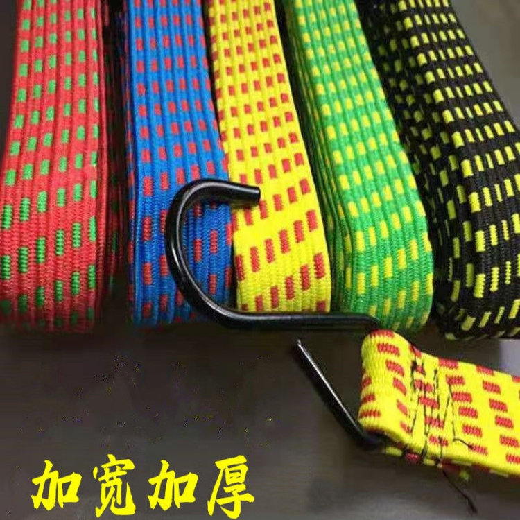 绑带绳电动摩托车松紧弹力绳子牛筋捆扎捆绑带行李橡皮筋固定绑绳,自行车/骑行装备/零配件,捆扎带/车把带,淘宝优惠券,粉丝福利购,淘宝优惠卷