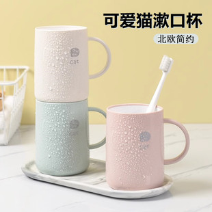 塑料漱口杯简约家用洗漱杯情侣洗漱杯卡通可爱加厚牙刷杯带手柄
