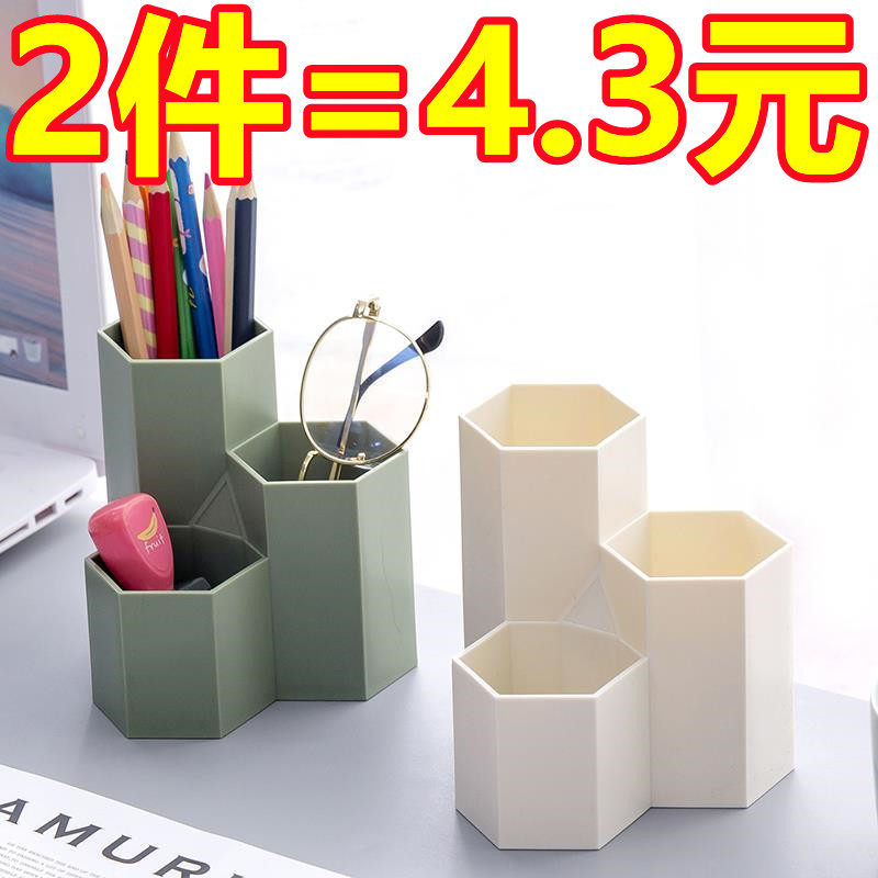 ins风创意办公桌面个性六边形笔筒软装饰品摆件房间床头柜小摆设