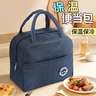 饭盒手提袋子保温袋便当手提包女上班族学生带饭防水防油加厚铝箔