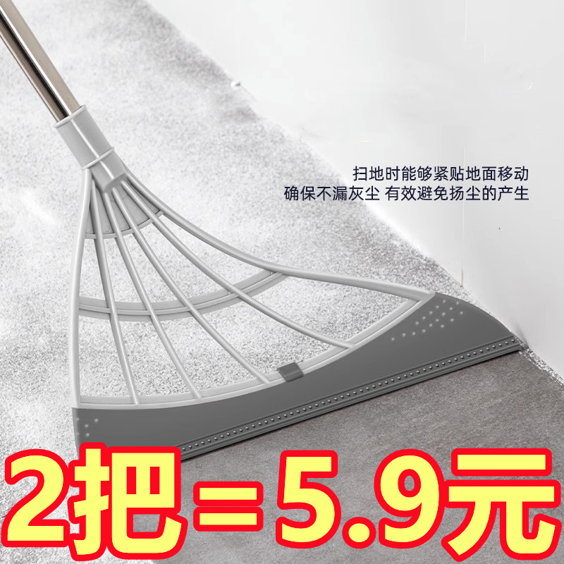 扫地扫把套装家用撮箕笤帚刮水器