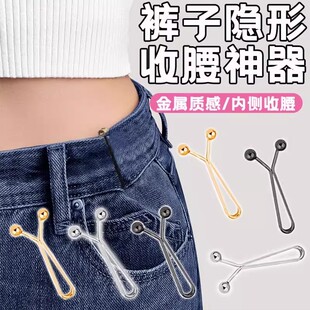 衣服T恤衣服长了改短神器短袖收下摆防掉夹子不伤衣服衣角固定夹