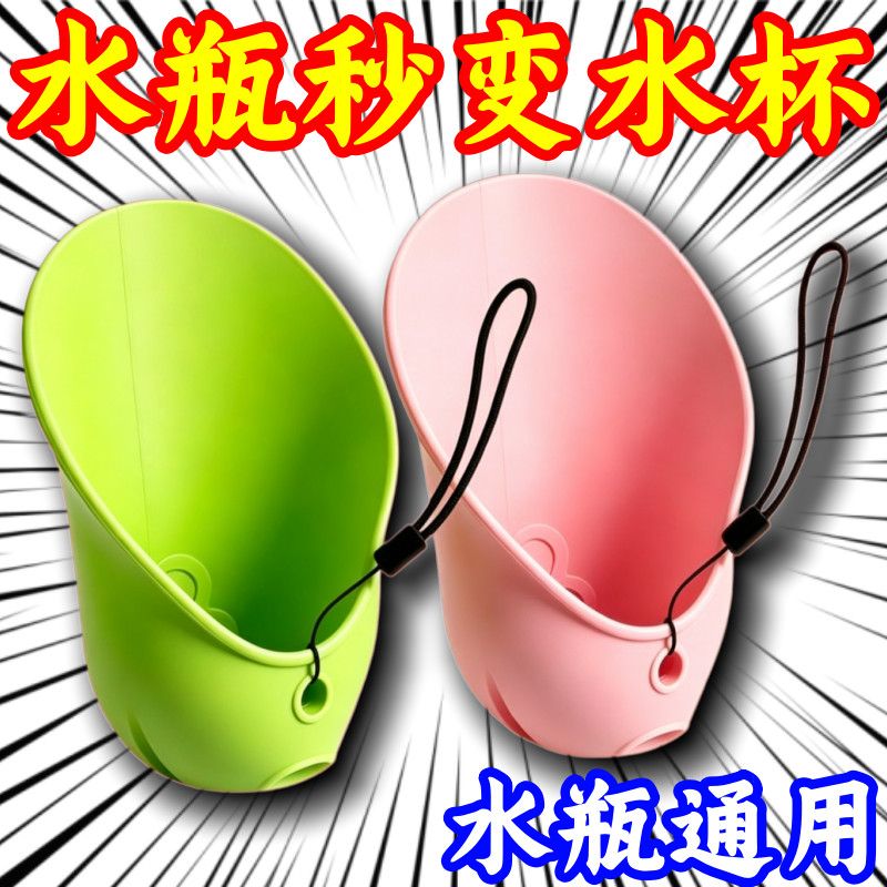 狗狗户外便携折叠硅胶套饮水器