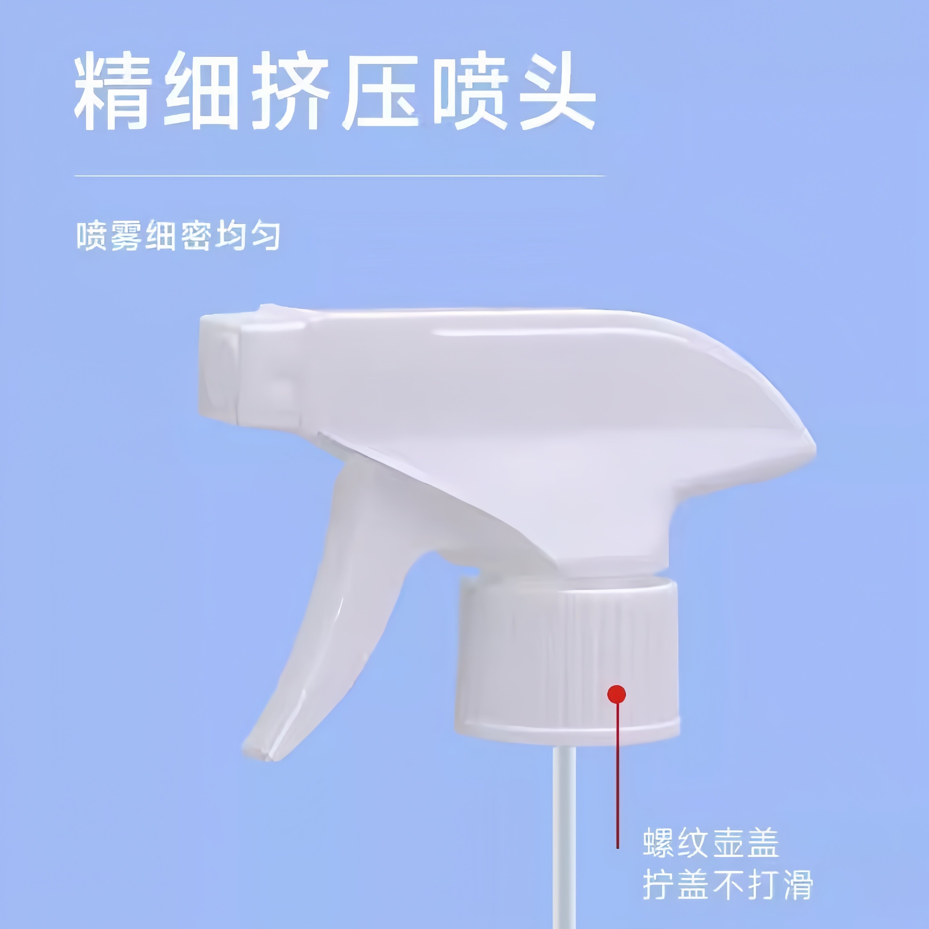 多用途喷头饮料瓶通用浇花喷雾手压式雾化器家用美发清洁喷嘴喷头