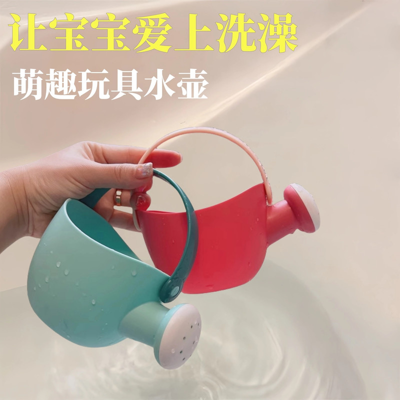 萌趣迷你花洒戏水玩具