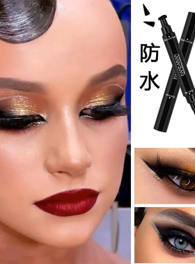 拉丁舞眼线笔舞蹈比赛防水黑色印章少儿眼线国标舞摩登团体赛线笔