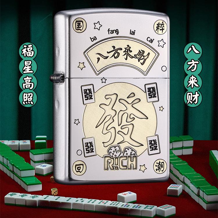 刻字创意正品礼物打火机zippo