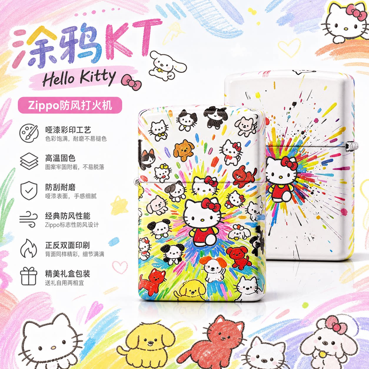 ZIPPO官方正品打火机涂鸦【Kt爆炸猫微笑】彩印送礼男士卡通