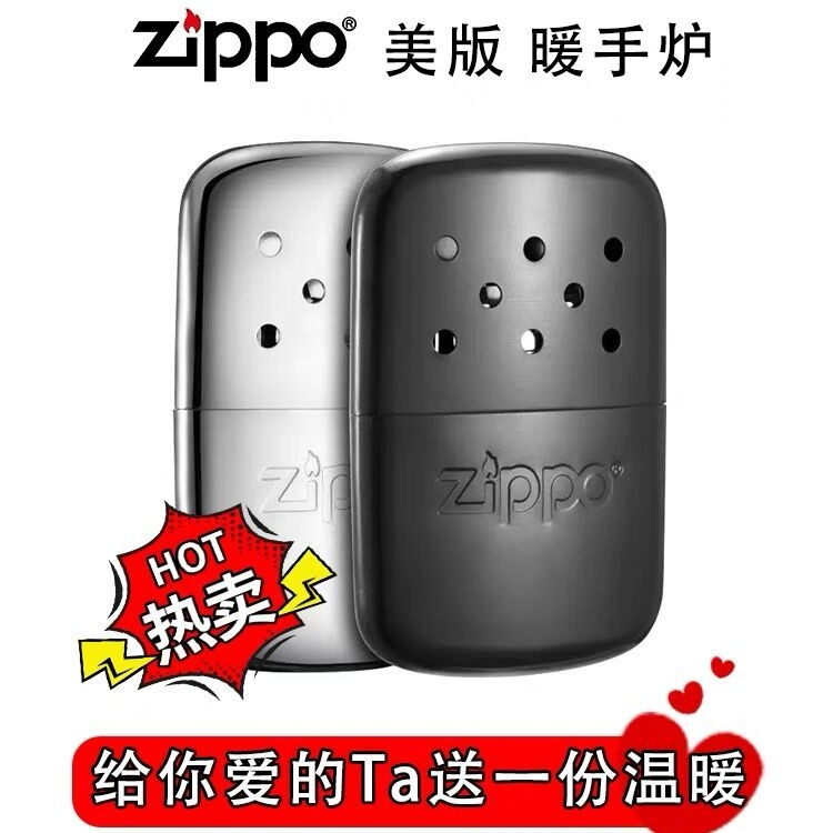 Zippo正品怀炉女友冬天礼物