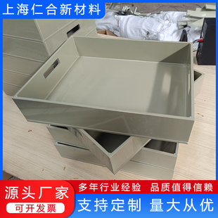 耐酸碱pph托盘pph积水盘接水盘实验室pp漏液托盘方形pph水槽水箱