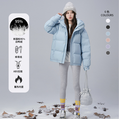 简若95白鸭绒羽绒服男女短款2026年冬季新款加厚小个子面包中戏爆