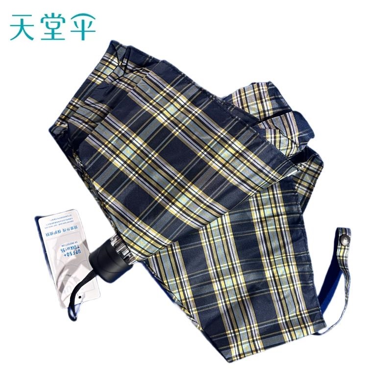 天堂伞经典格子伞加大8骨铝合金伞架加固抗风学生伞325E格子雨伞