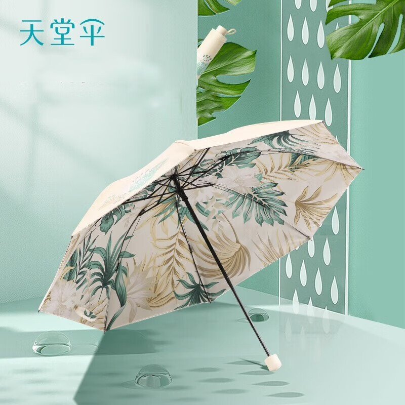 天堂伞黑胶伞晴雨伞防晒伞双层防紫外线遮阳伞时尚便携折叠晴雨伞
