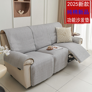 穆兰缇全棉沙发垫罩四季防滑适用芝华士头等舱沙发套芝华仕乐至宝