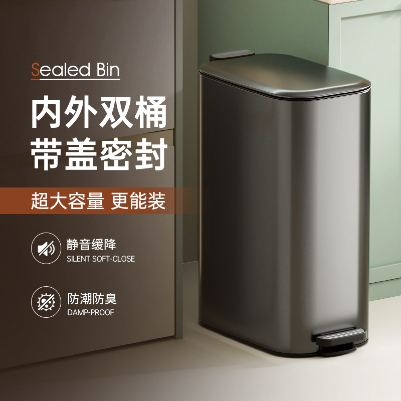 邑纯脚踩垃圾桶不锈钢客厅厨房家用大容量夹缝带盖垃圾筒2025新款,家庭/个人清洁工具,垃圾桶,淘宝优惠券,粉丝福利购,淘宝优惠卷