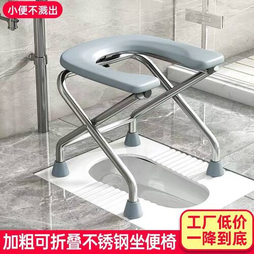 不锈钢坐便椅邑纯加粗加厚