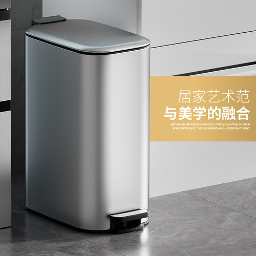 邑纯厨房垃圾桶家用不锈钢客厅脚踏式卫生间厕所夹缝带盖大号大筒
