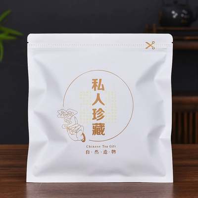 茶叶包装袋普洱茶福鼎白茶防潮密封袋357g茶饼牛皮纸袋纯铝自封袋