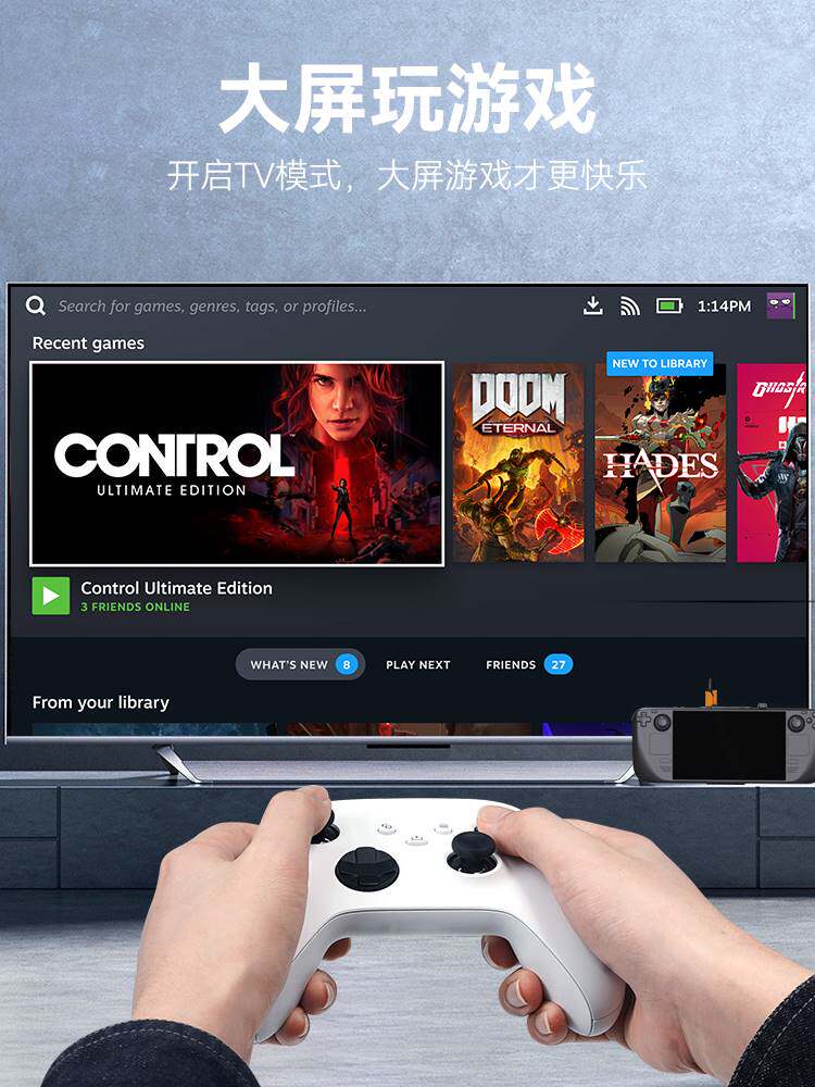 海备思SteamDeck拓展坞Steam Deck扩展底座基座配件便携支架掌机使用感如何?