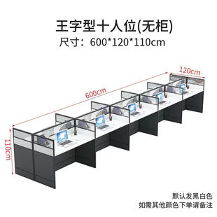 公子玉职员办公桌椅组合简约现代员工位桌子46四人位办公电脑桌屏