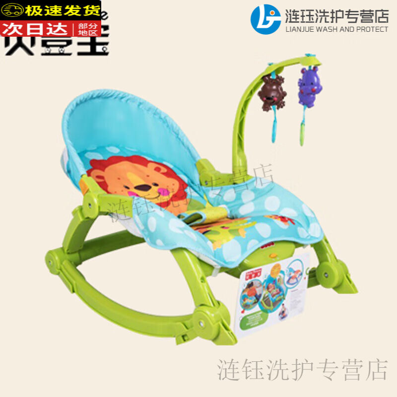 奔麥兒童搖椅貝登寶嬰兒搖椅躺椅安撫新生哄睡神器多功能震動寶寶