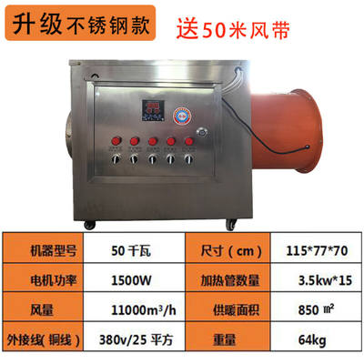 澳克庄工业恒温电暖风机养殖场大功率取暖温室大棚升温烘干设备育