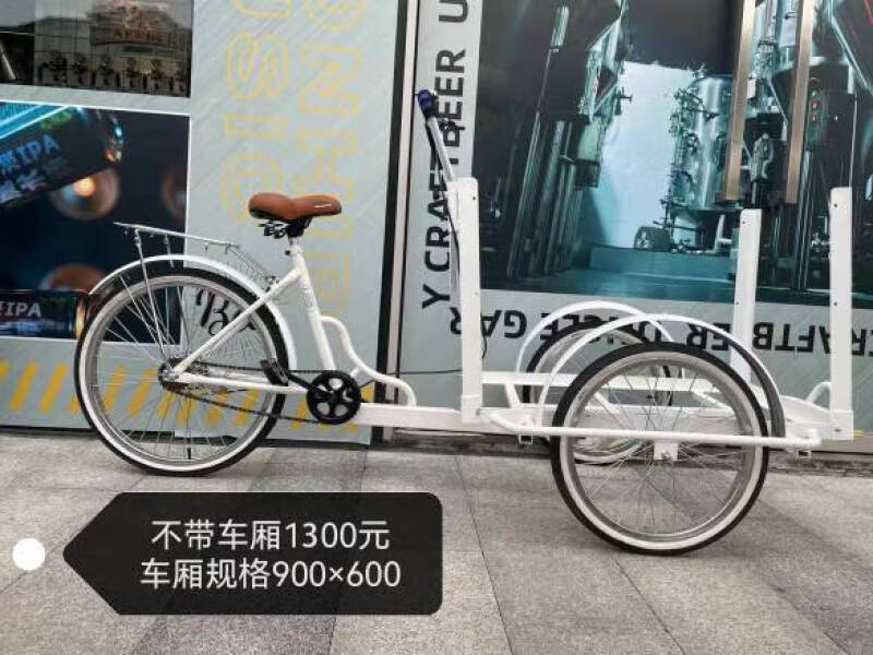 惠珍裕网红倒骑驴三轮车脚蹬欧款摆摊卖货接送儿童老人代步运输货