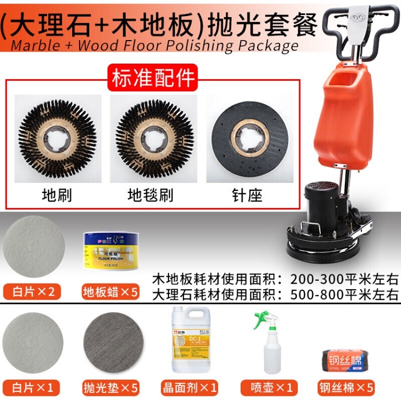 家用大理石抛光机石材打磨瓷砖晶面保养护木地板打蜡地毯清洗小型