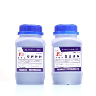 实验室蓝色变色硅胶干燥剂500g电子乐器变压器颗粒吸湿防潮珠