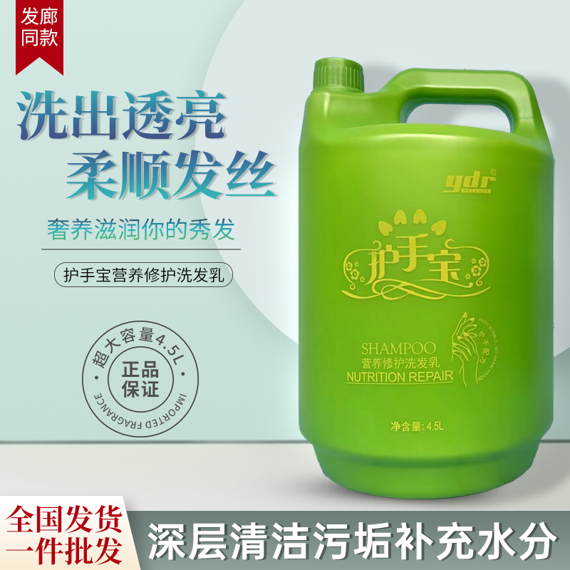 AP洗发水柔顺滋润去屑控油洗发水