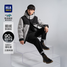 海澜之家2024极光鹅绒羽绒服秋冬带帽防水时尚 鹅绒服男 HLA