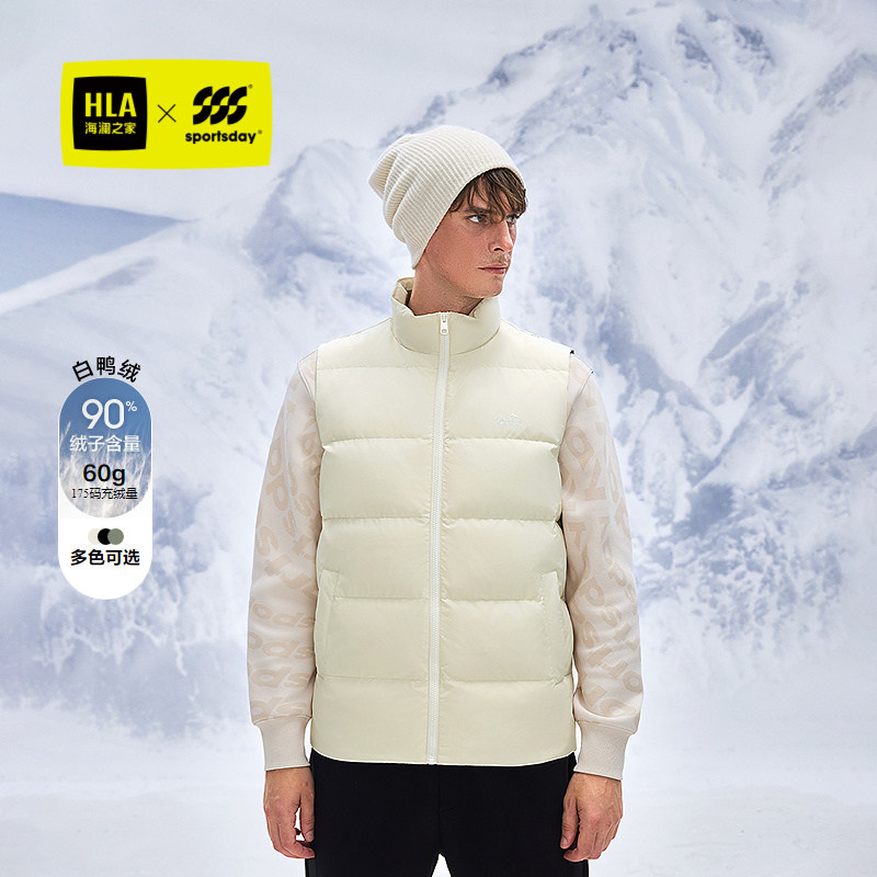 海澜之家运动立领保暖羽绒马甲男