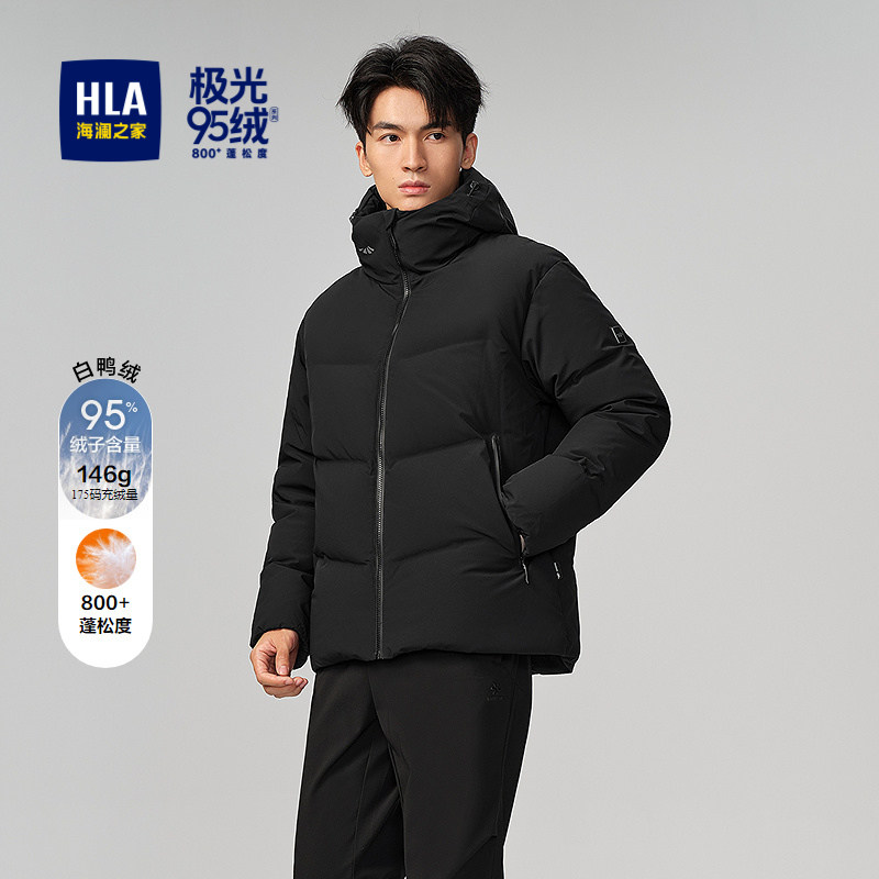 海澜之家连帽鸭绒保暖羽绒服