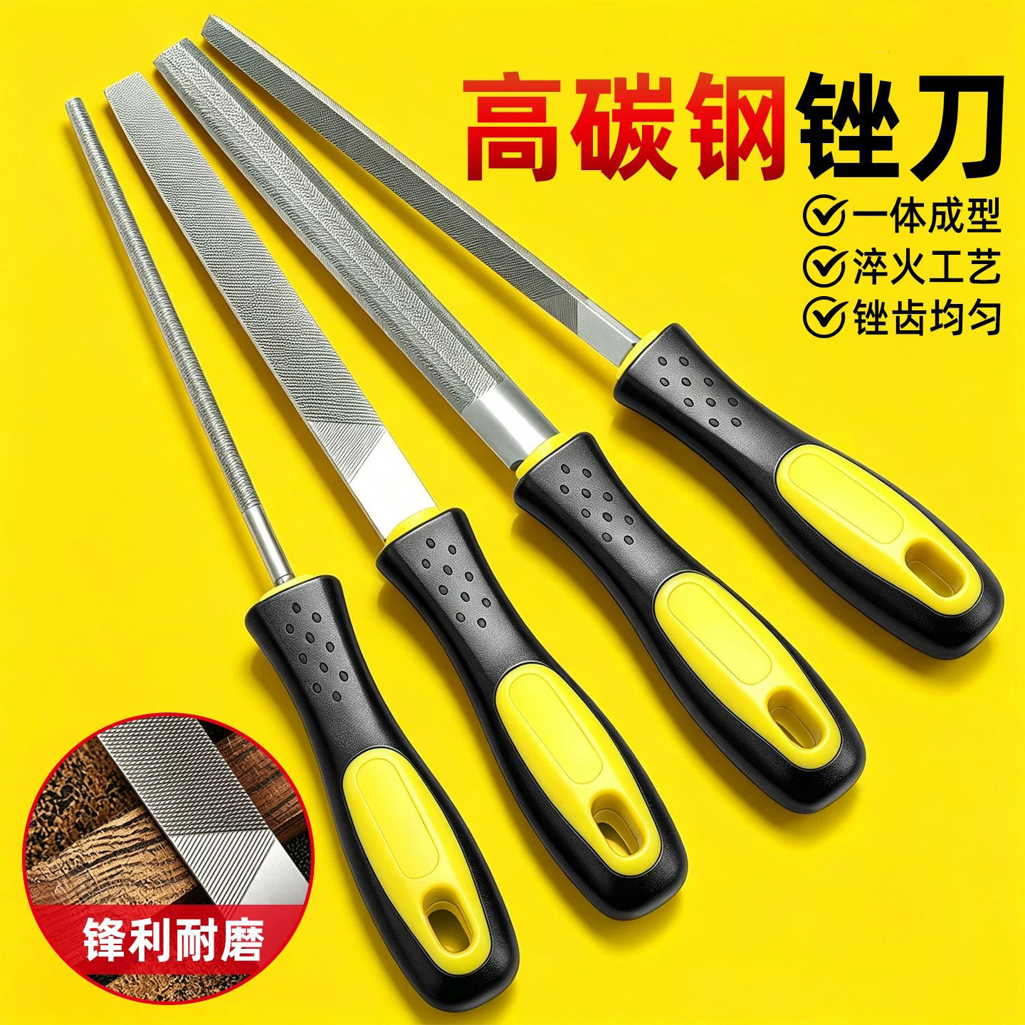 锉刀钢锉金属木工矬子圆锉搓刀平锉扁锉半圆三角钳工挫刀打磨工具